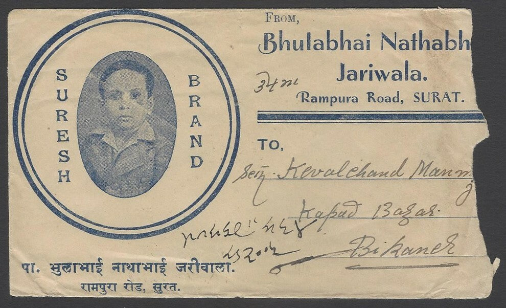 AOPINT India 1940s illustrated advertisement cover JARIWALA Embroider wi selfie