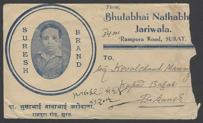 AOPINT India 1940s illustrated advertisement cover JARIWALA Embroider wi selfie