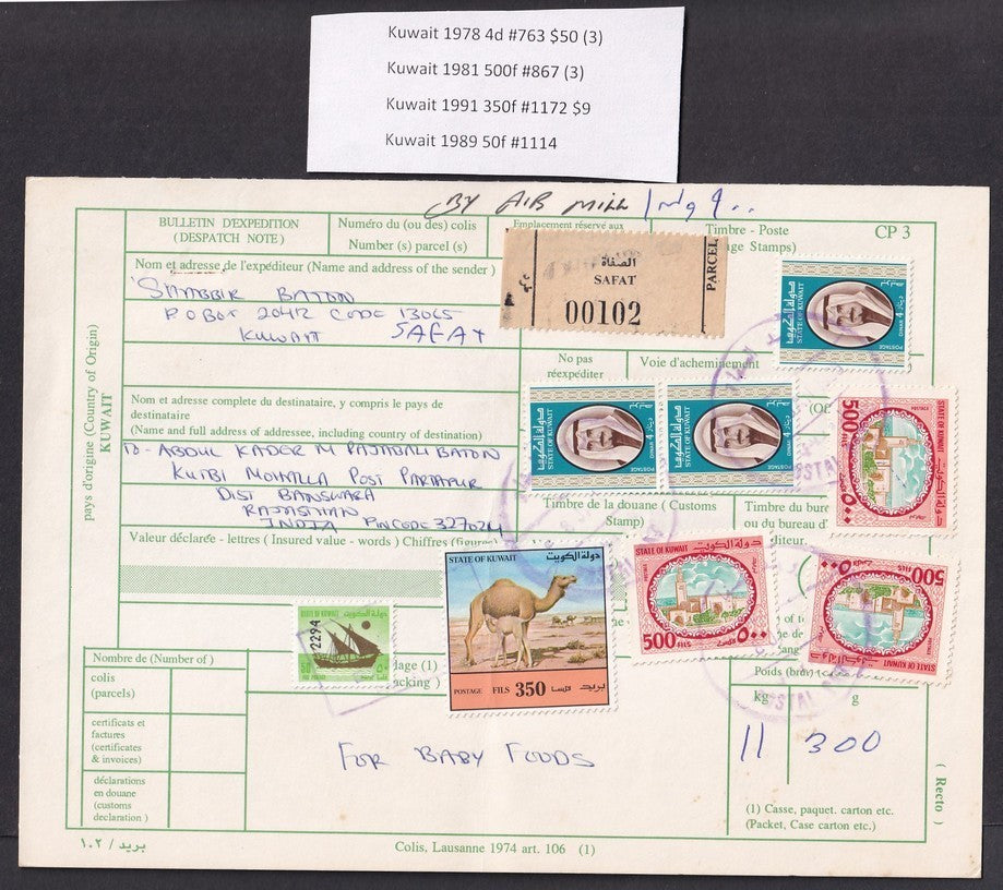 Kuwait #763 x 3, etc. on parcel card to India