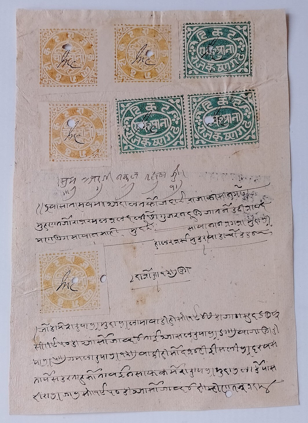 AOP India Kishangarh State 1882 watercolor revenue stamps (7) on document