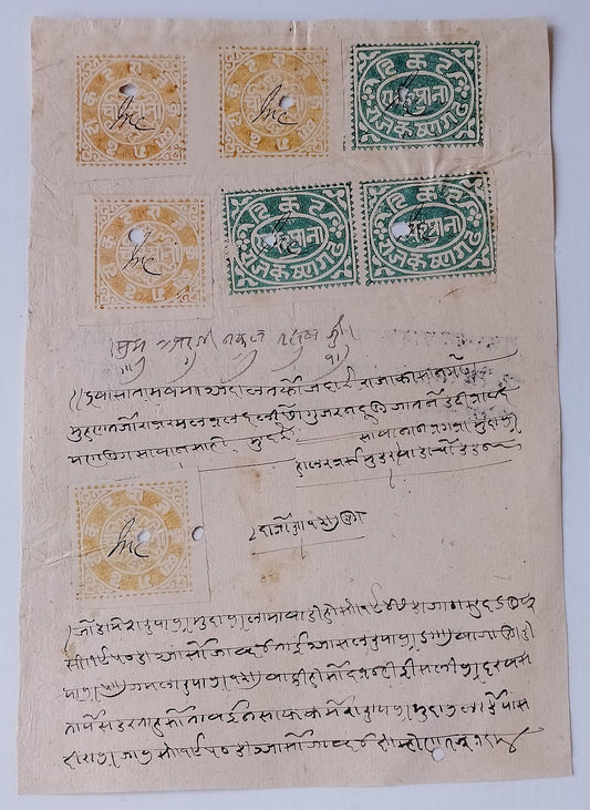 AOP India Kishangarh State 1882 watercolor revenue stamps (7) on document