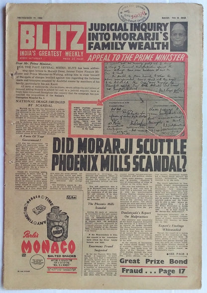 India Blitz December 1964 PHOENIX MILLS SCANDALS SCUTTLED