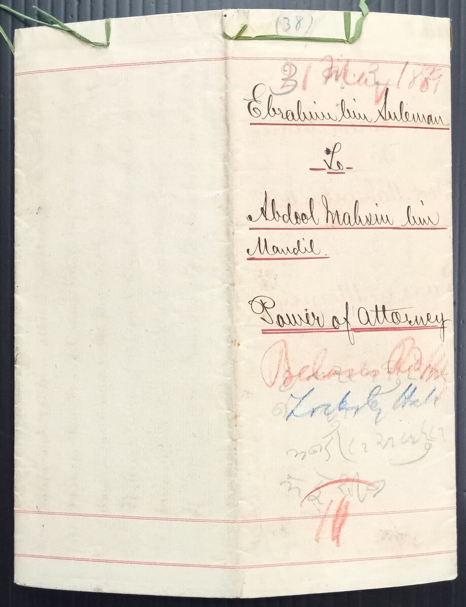AOP India 1889 6 pages Power of attorney QV Special Adhesive 5R