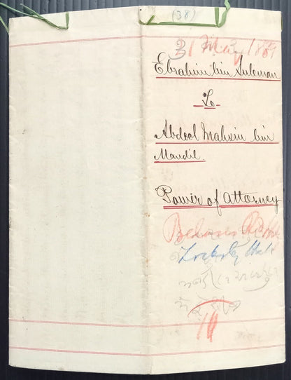 AOP India 1889 6 pages Power of attorney QV Special Adhesive 5R