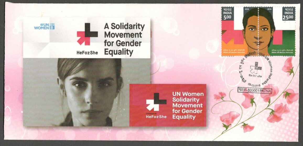 AOP India 2016 India - UN Women He for She se-tenant private FDC First Day cover