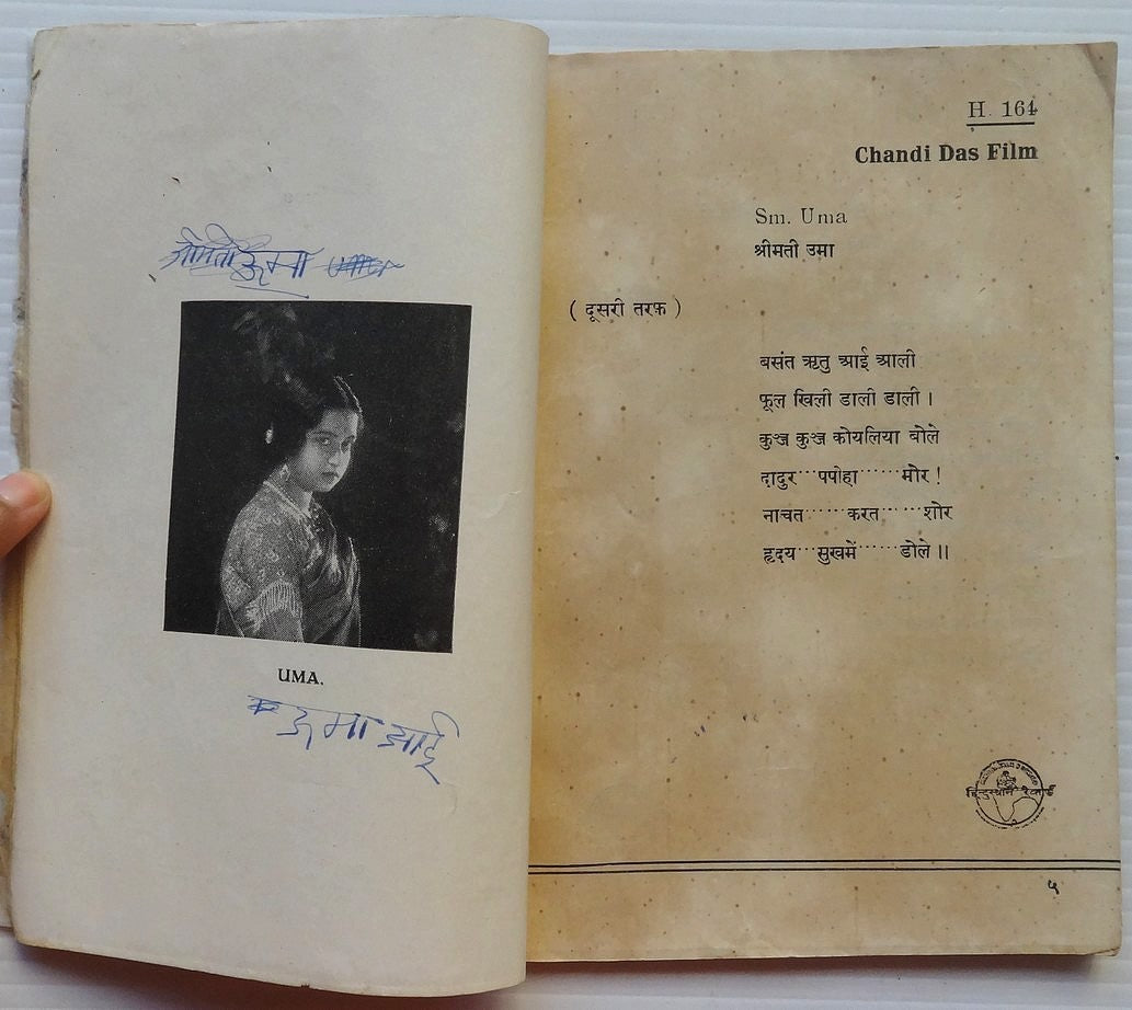 New Theatres & Hindustan Records 1936 book of songs records many pictures India