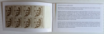 AOP India booklet 2009 Gandhi issued by P&T for Stamp Mania, Vadodara