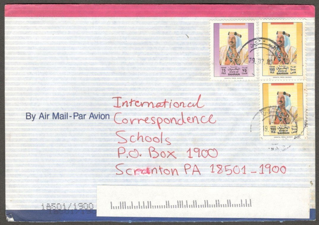 (AOP) Bahrain cover to India