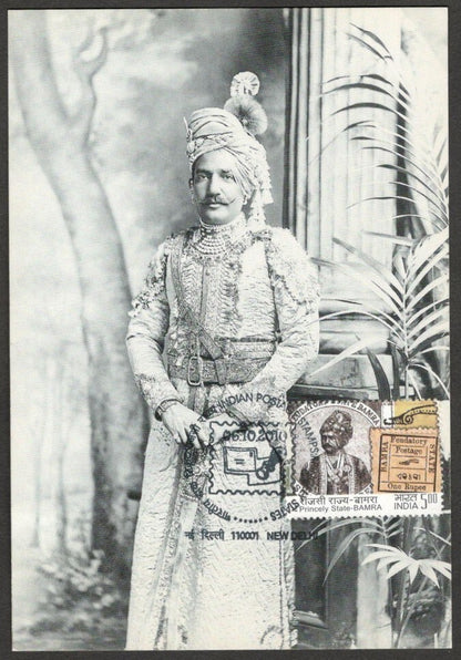 AOP India 2010 Princely States maxi card - Raja Ajit Singh of Khetri