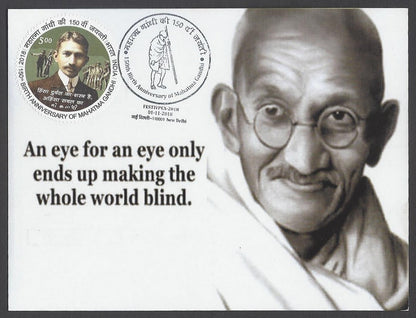 AOP India 2018 150th GANDHI Birth Anniversary special postmark on maxi cards (3)