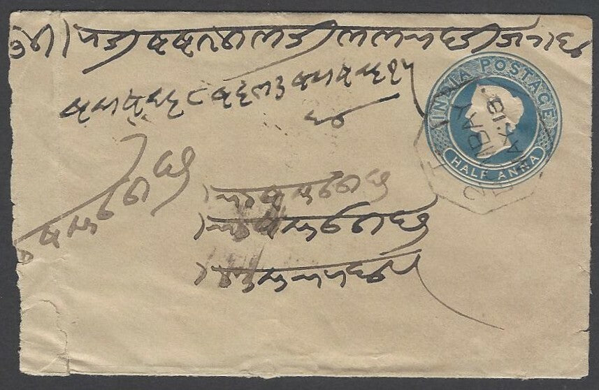 AOPIMT India QV cover canc octogonal "T/2 I/BOMBAY/MAY:13"