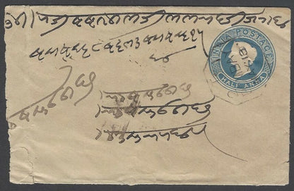 AOPIMT India QV cover canc octogonal "T/2 I/BOMBAY/MAY:13"
