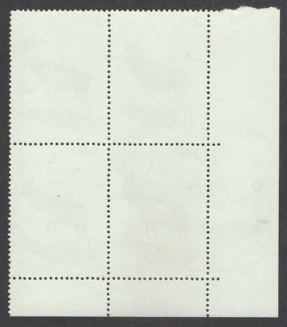 India 1982 Kashmir Stag / Deer 2.85 MNH block of 4