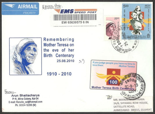 (AOP) MOTHER TERESA Centenary - India 2010 Speed Post Special cover with label