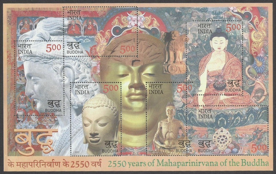 India 2007 Buddha mini sheet with major perforation & small stamp error MNH