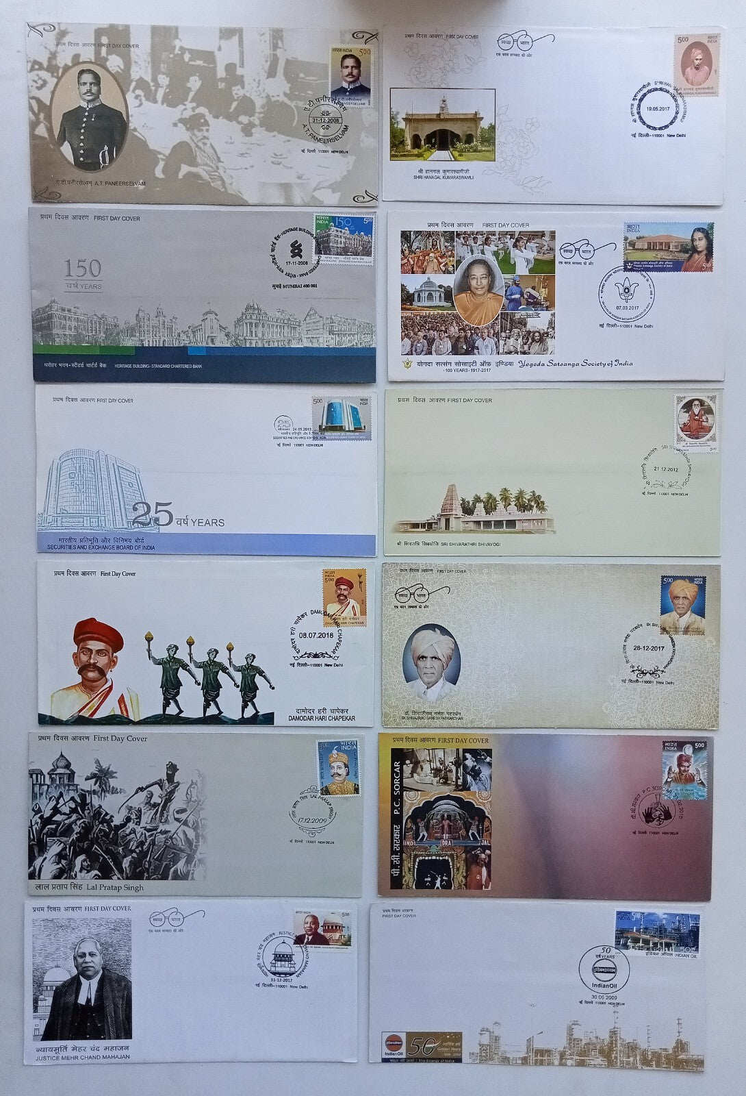 (AOP) India FDC First Day cover collection
