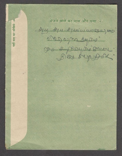 India 10np Inland Letter Card uprated Maps 20np x 2 to Malaya