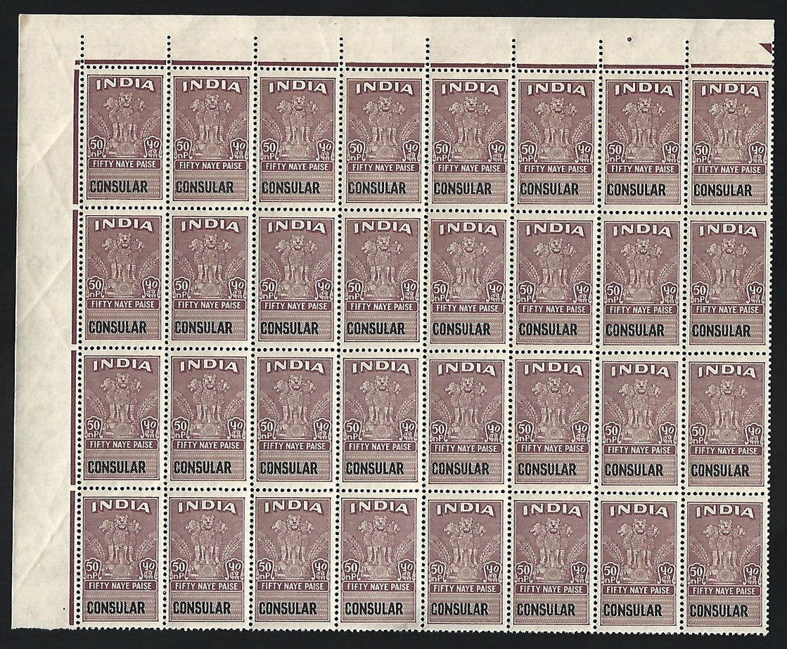(AOP) India revenue - 1957 CONSULAR 50np MNH block of 32