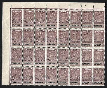 (AOP) India revenue - 1957 CONSULAR 50np MNH block of 32