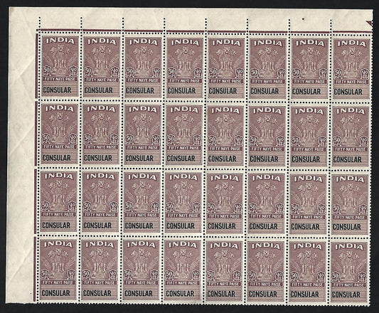 (AOP) India revenue - 1957 CONSULAR 50np MNH block of 32