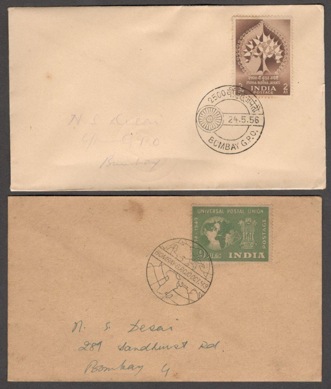 India Anna series - set of 12 plain FDCs