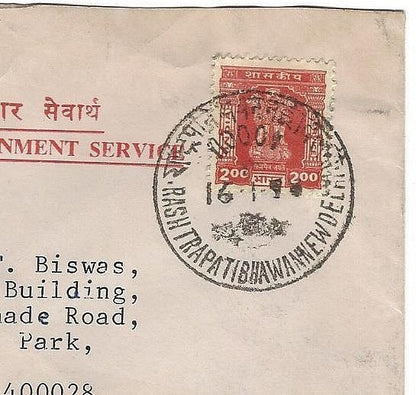 India 1998 crested envelope canc VF RASHTRAPATI BHAVAN