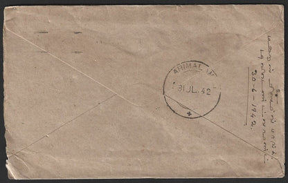 India 1942 MADRAS G.P.O. / POSTAGE PREPAID IN CASH cover