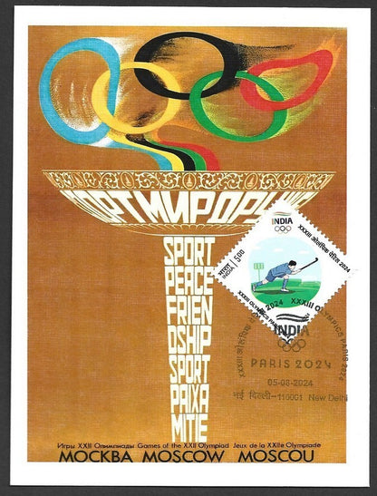 India 2024 Paris Olympics maxi card with 1980 Moscow, Russia Olympics cachet