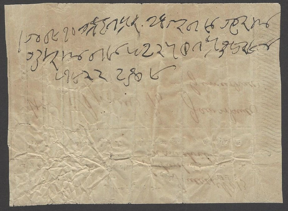 India Registered Letter receipt in Urdu used 1865