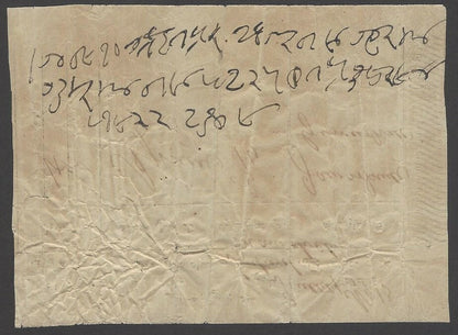 India Registered Letter receipt in Urdu used 1865