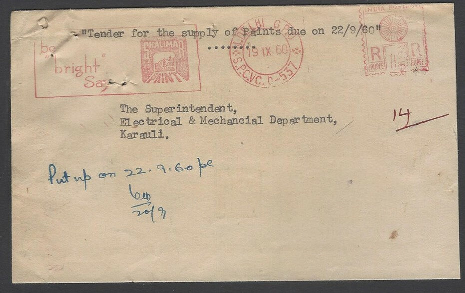 AOPIMT India 1960 SHALIMAR PAINT advertisement meter cover