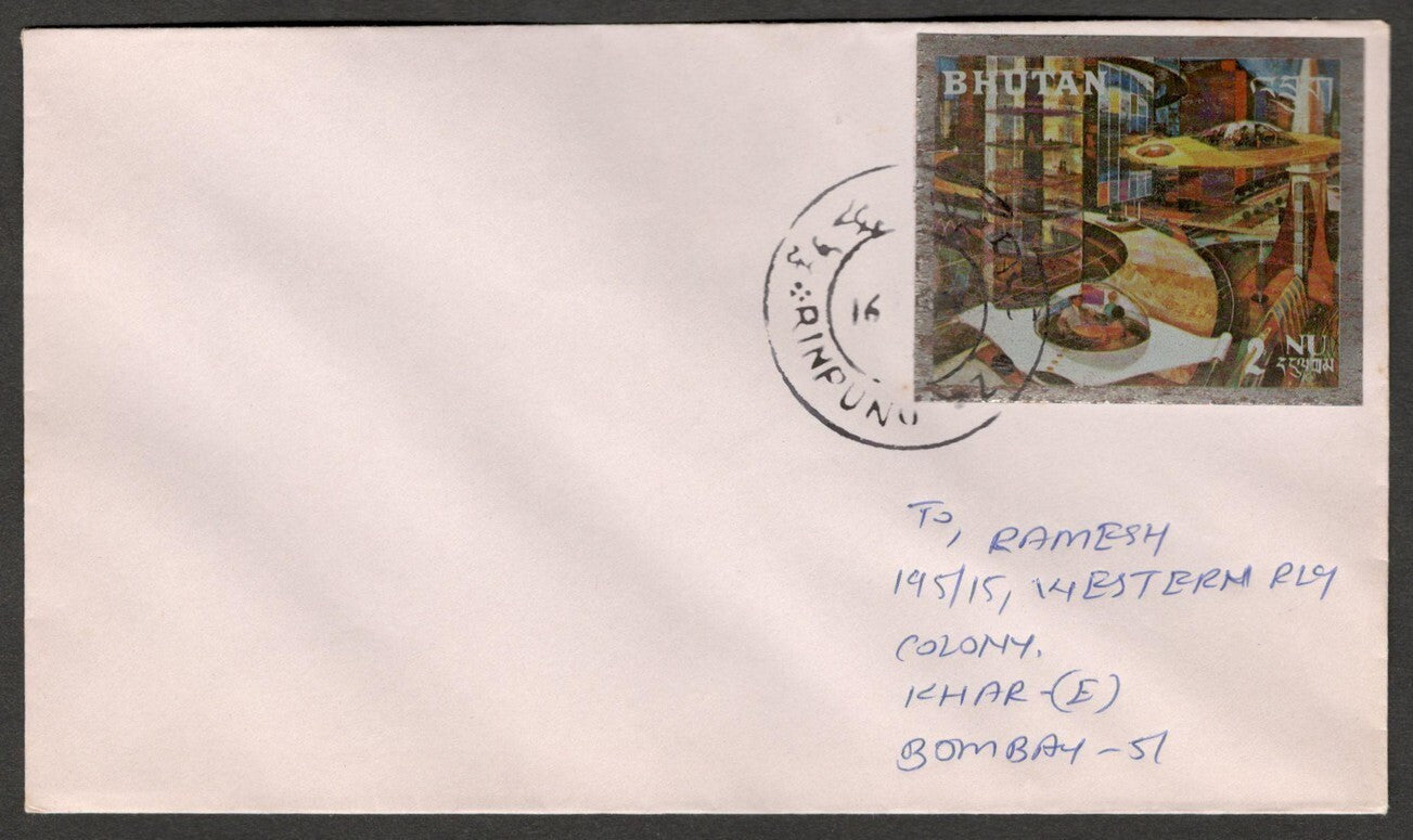 AOP Bhutan STEEL stamp 2nu on cover to India