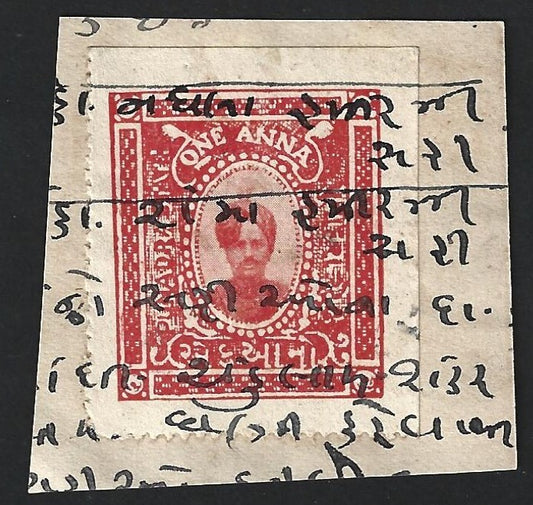 India Punandra State revenue stamp 1a red