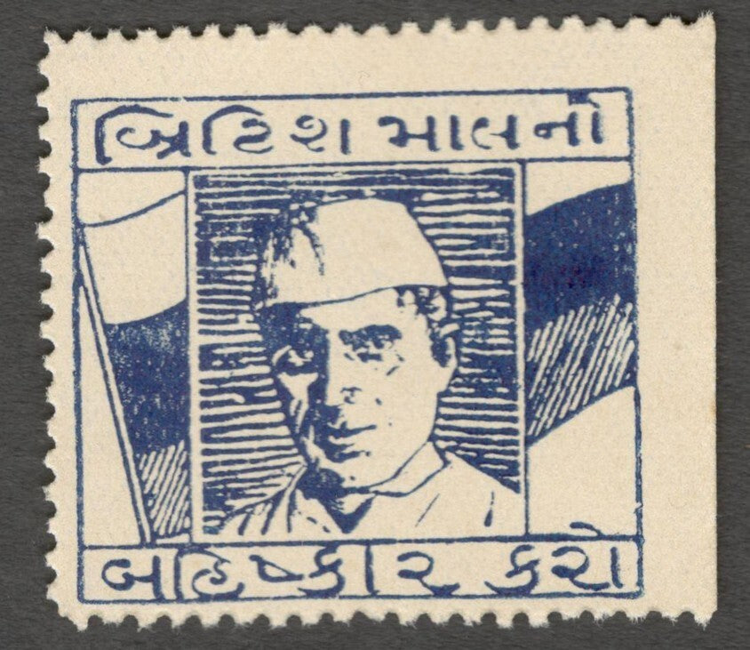 AOP India Boycott British Goods label Gujrati text Nehru