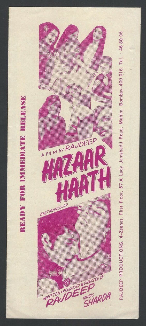 India Bollywod Production House 1970s-80s leaflet with upcoming releases