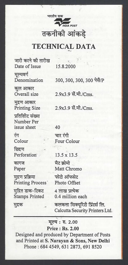 India 2000 Great Leaders : Social and Political used brochure
