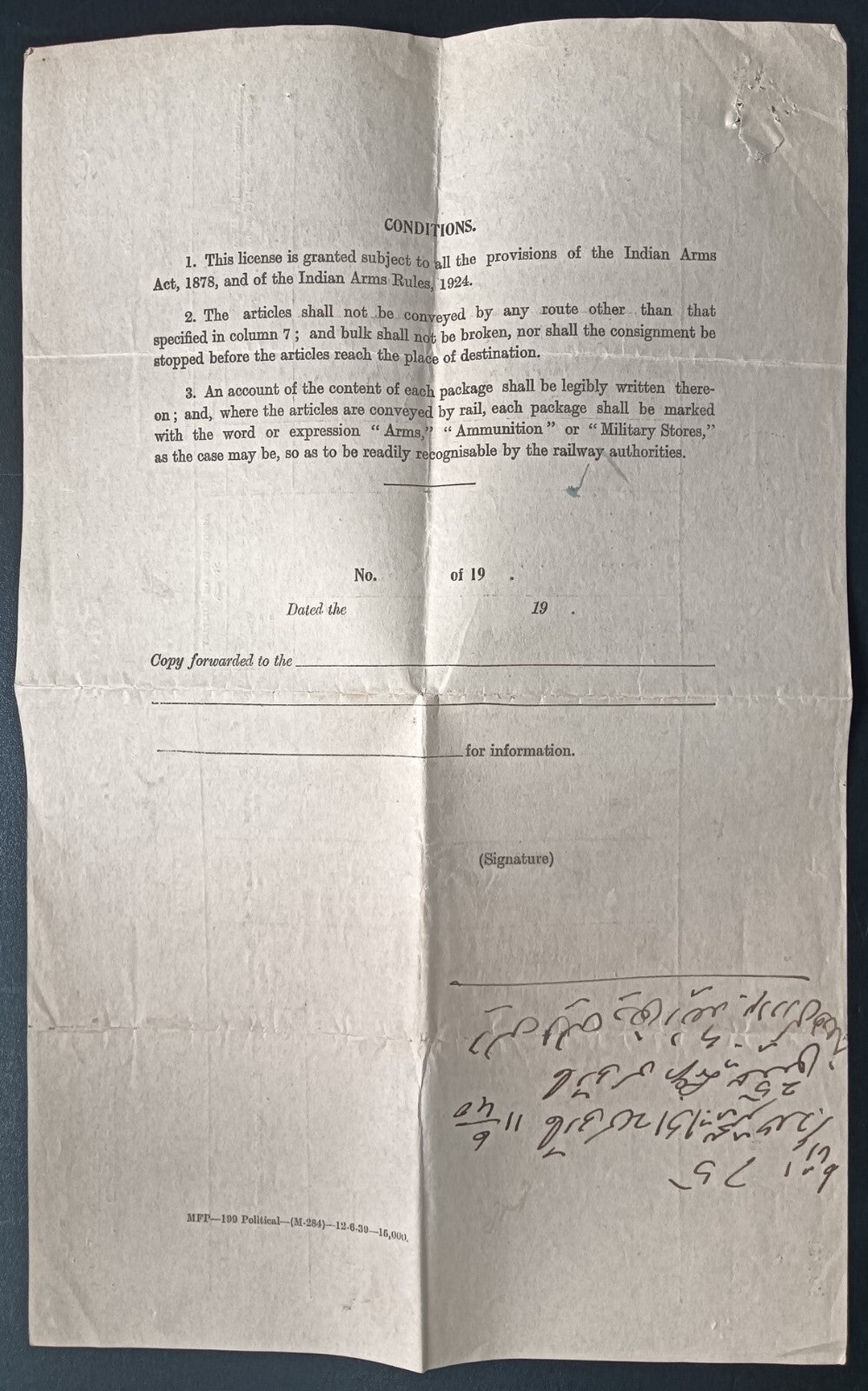 India 1940 Arms & Ammunitions Export Licence