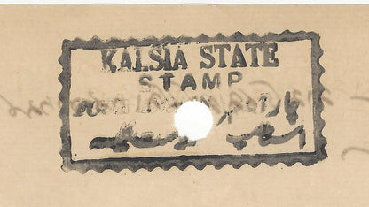 India Kalsia State 4as stamp paper