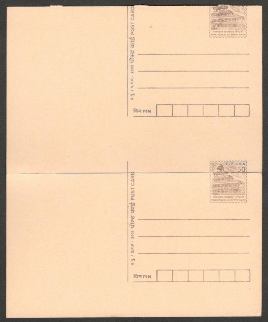 (AOP) India MISCUT ERROR 50p postal card unused