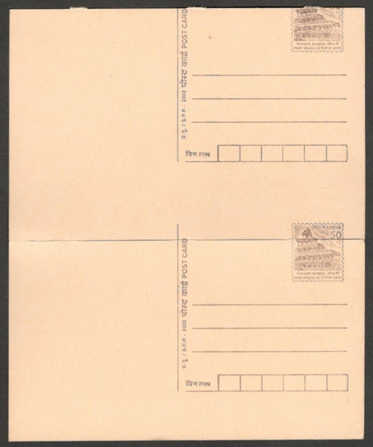 (AOP) India MISCUT ERROR 50p postal card unused
