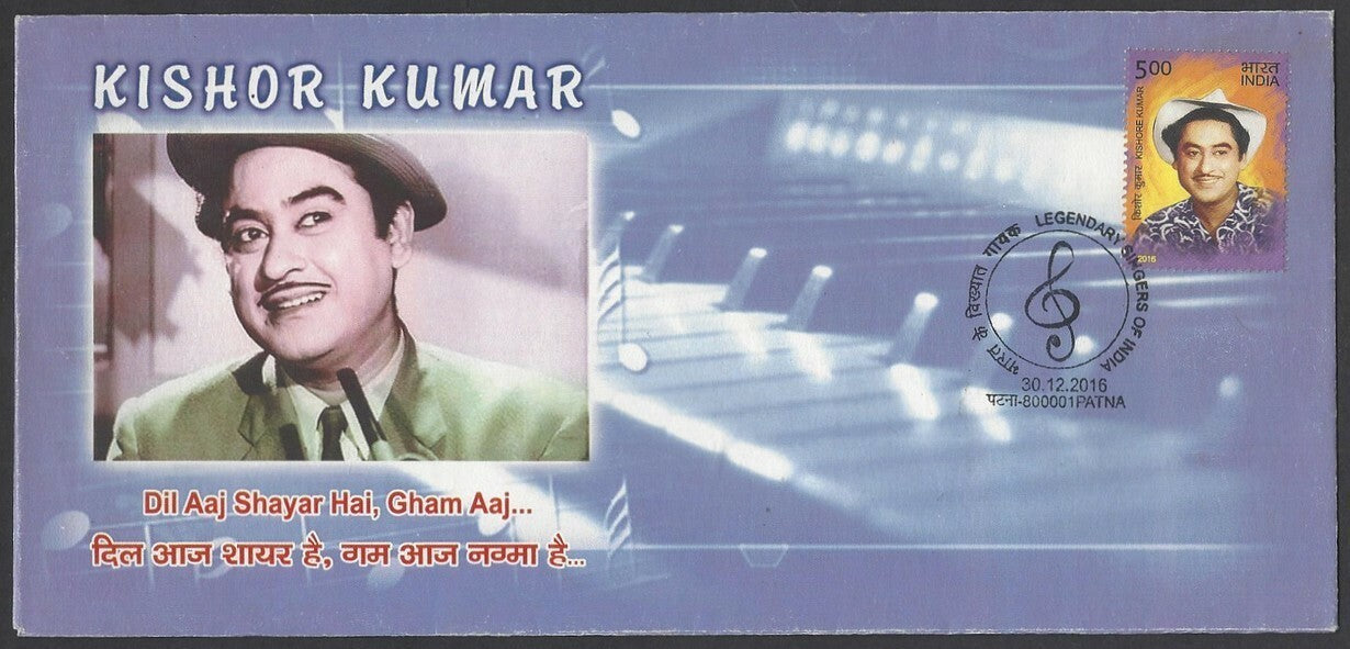 India 2016 Legendary Singers of India set of 10 private FDC First Day covers