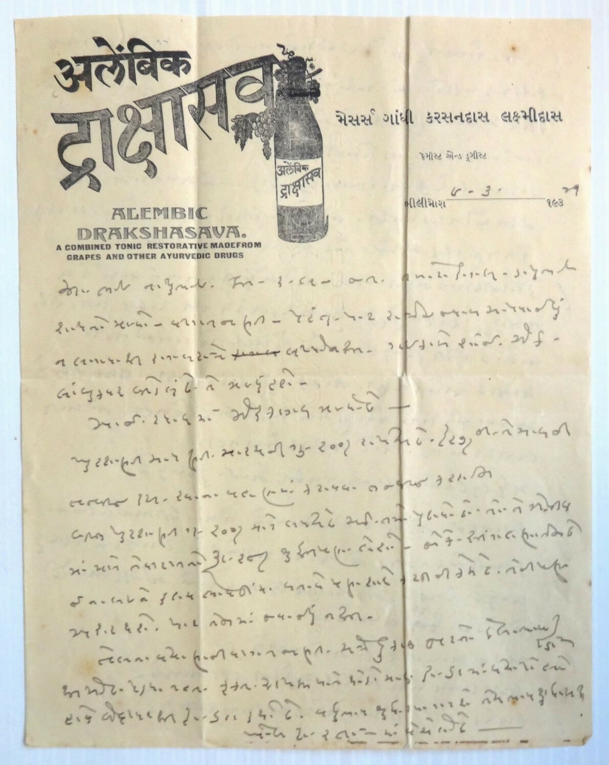 India 1941 illus letterhead ALEMBIC DRAKSHASAVA AYURVEDIC MEDICINE Bilimora