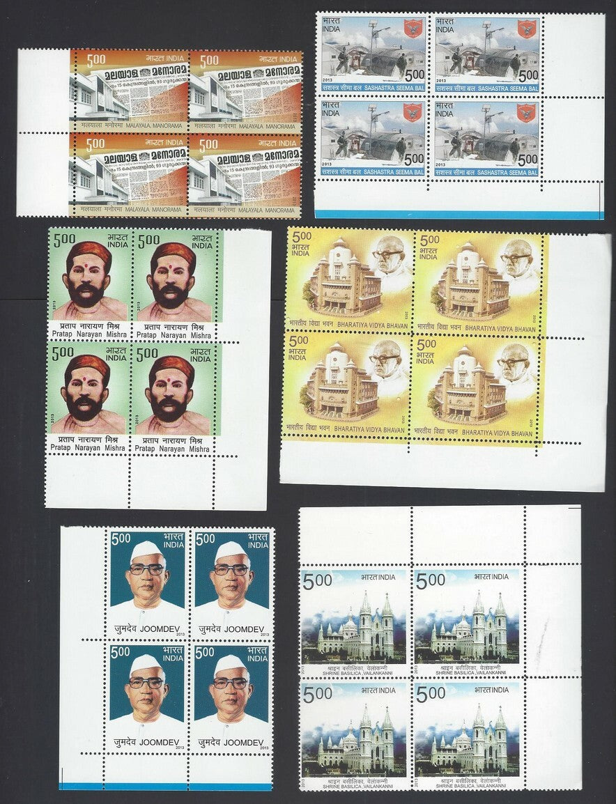 India 2013 BLOCKS OF FOUR Year pack / Year set MNH