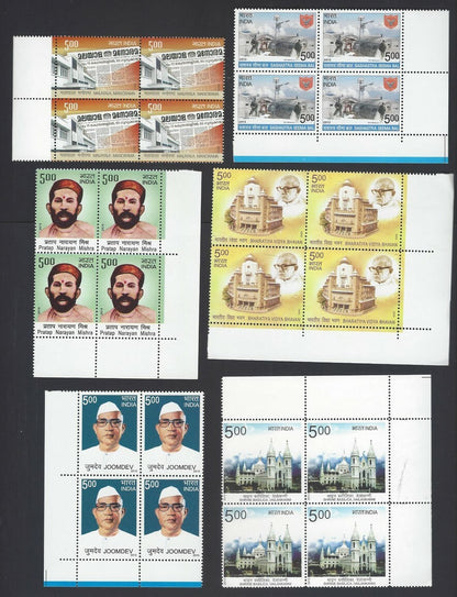 India 2013 BLOCKS OF FOUR Year pack / Year set MNH