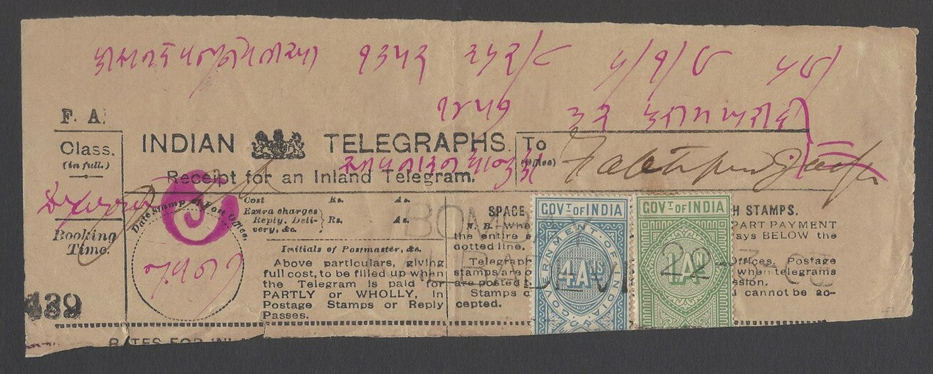 AOPIMT India 1908 telegraph receipt wi intalgio J hs