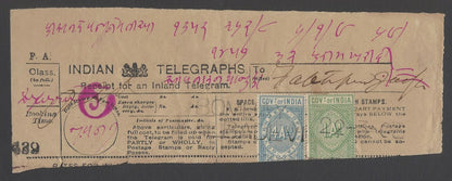AOPIMT India 1908 telegraph receipt wi intalgio J hs