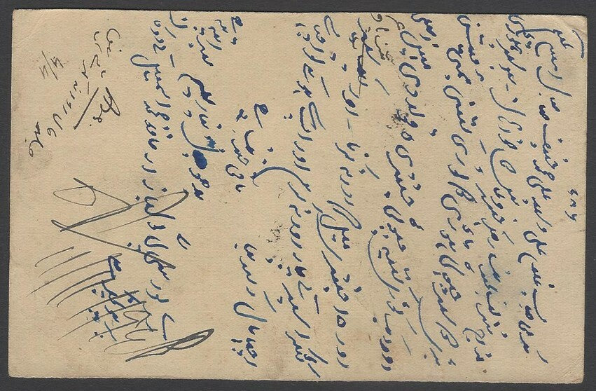 AOPIMT India DLO NAGPUR on 1948 KGVI 1/2p postal card