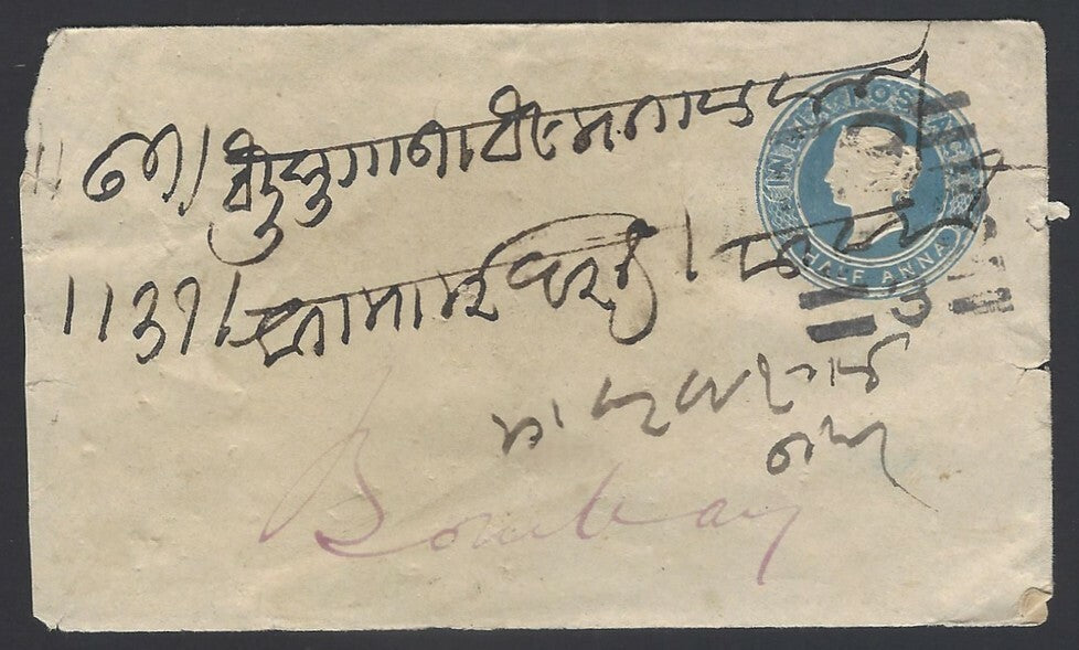 India Queen Victoria 1/2a blue envelope with boxed TRAIN LATE (Sujangarh)