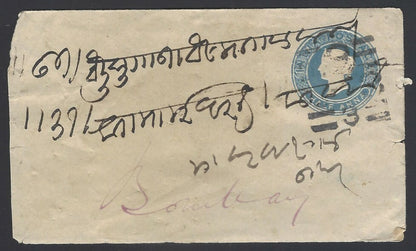 India Queen Victoria 1/2a blue envelope with boxed TRAIN LATE (Sujangarh)