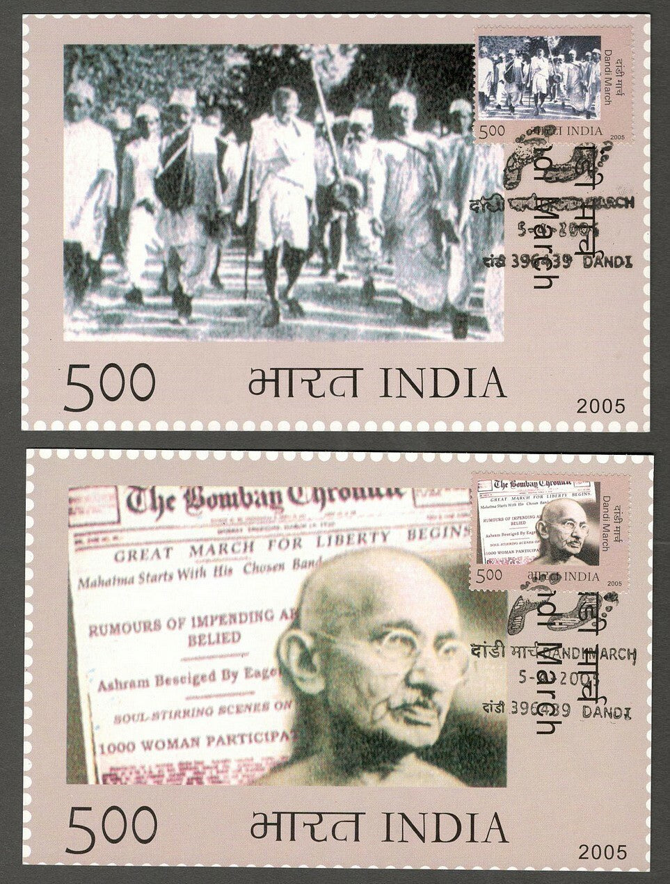 AOP India 2015 Mahatma Gandhi Dandi March set of 4 maxi cards 